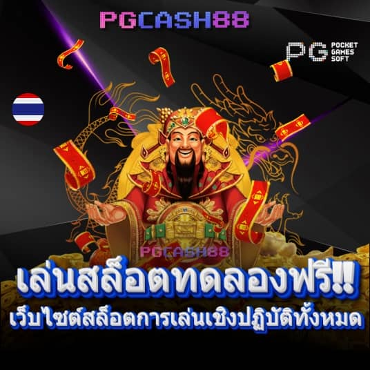 ผลบอลเมื่อคืนนี้ บ้านผลบอล สรุปผลบอลทุกลีก